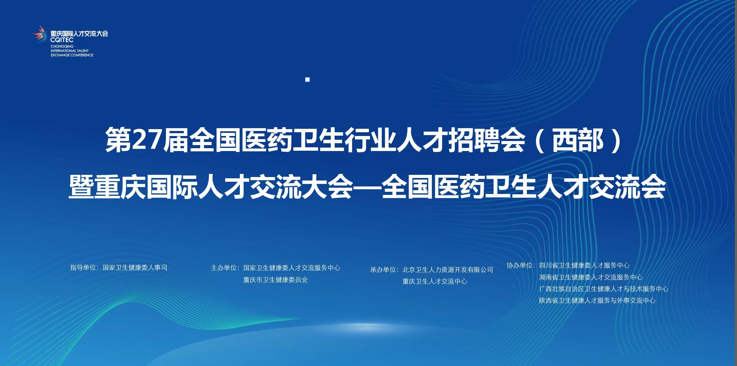 会